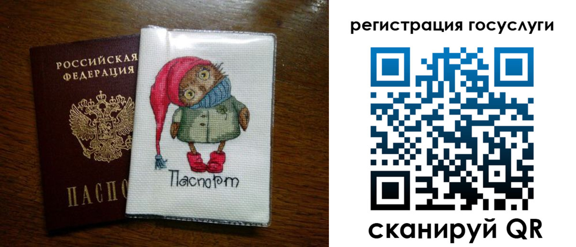 найти адрес прописки в Феодосии