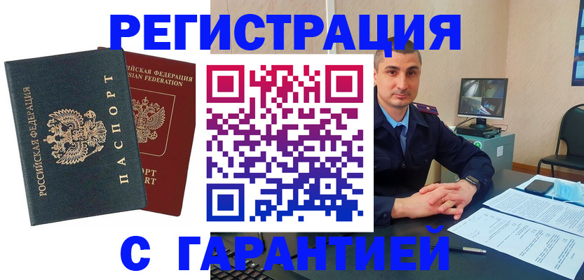 пропишу в квартире в Феодосии